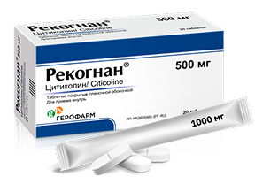 Упаковка препарата Рекогнан®