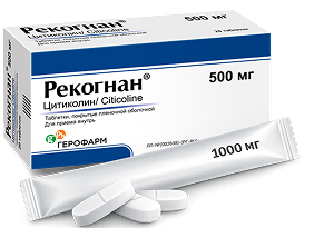 Где купить Рекогнан®